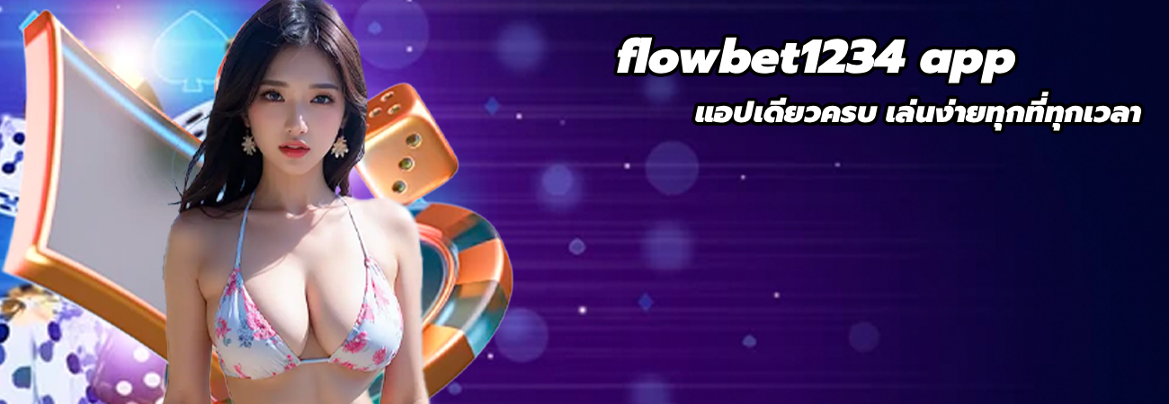 flowbet1234 app